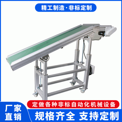 廠(chǎng)家直供 標(biāo)準(zhǔn)輸送機(jī) 降爬坡機(jī)傳送機(jī) 鋁合金輸送帶斜坡輸送機(jī)升