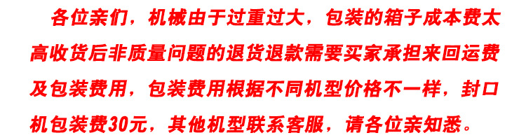 通知