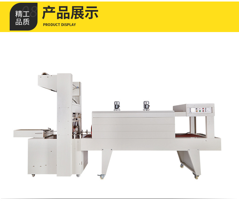 封口機_10.jpg