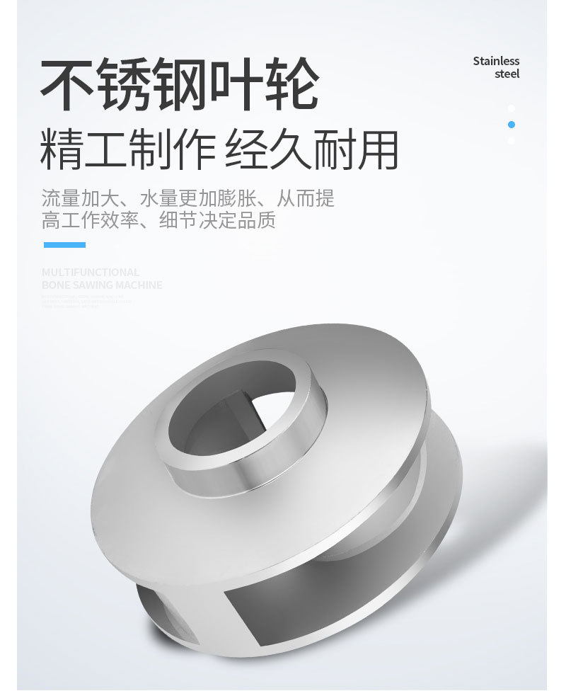 全不銹鋼WQ詳情頁_04.jpg