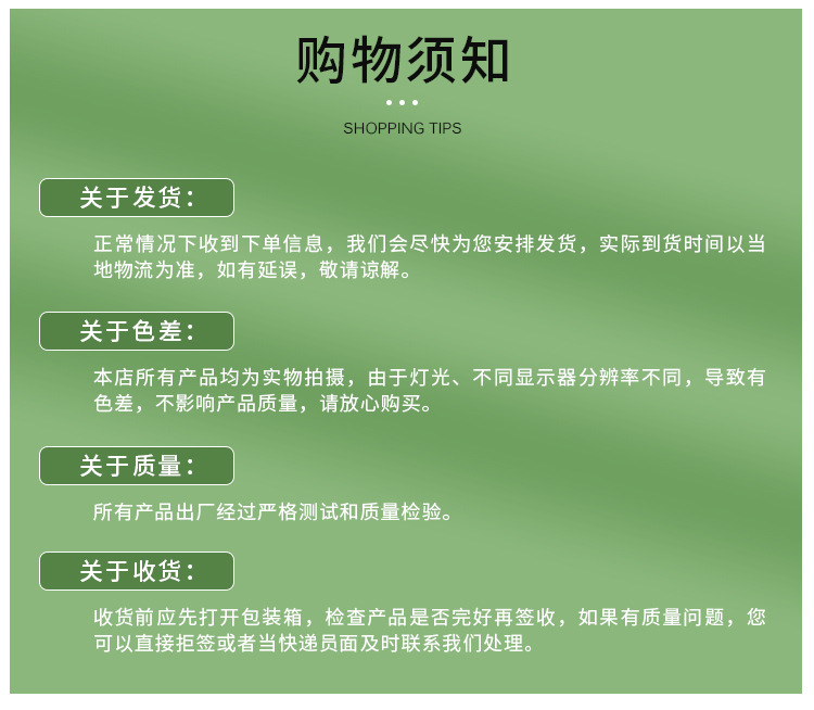 山東春雨潤集雨節(jié)灌設(shè)備有限公司詳情頁_14.jpg