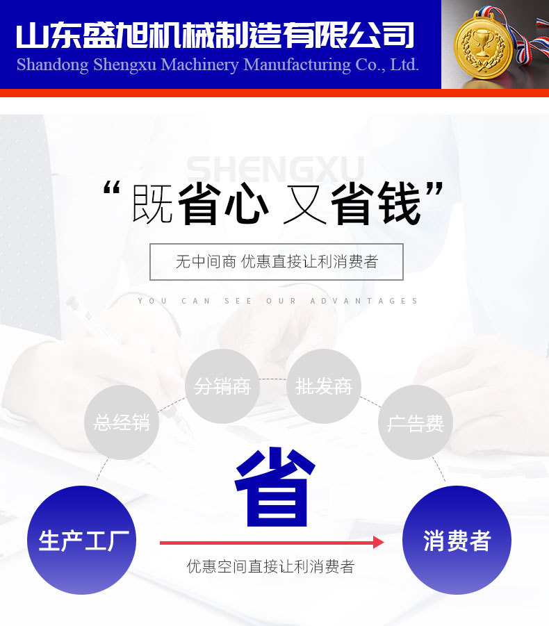 5螺旋輸送機1_01.jpg