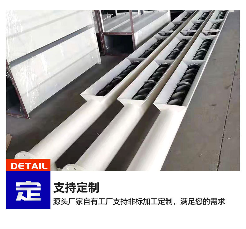 5螺旋輸送機1_09.jpg