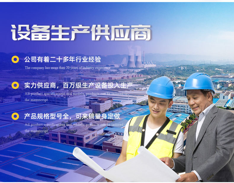 5螺旋輸送機1_03.jpg