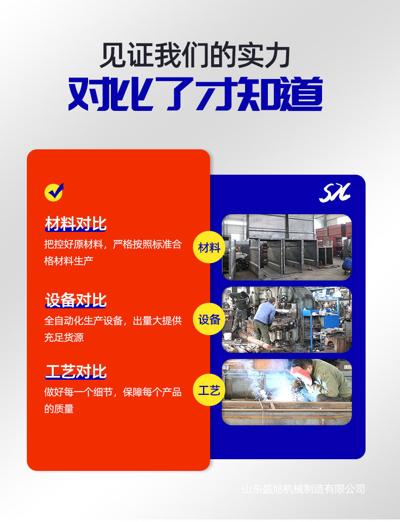 5螺旋輸送機1_05.jpg