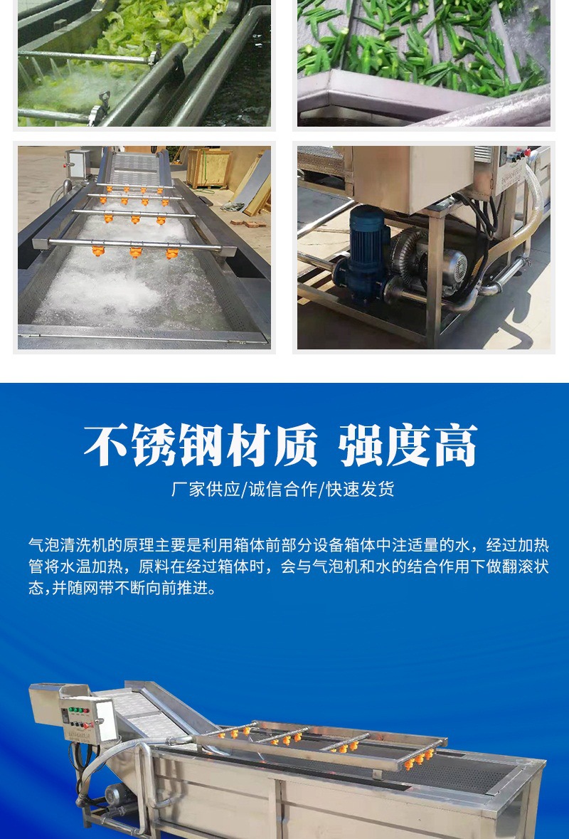 氣泡清洗機(jī)_003.jpg