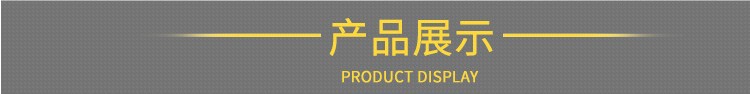 產品展示 (2).JPG