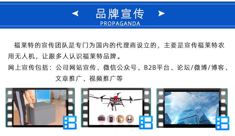 品牌宣傳.jpg