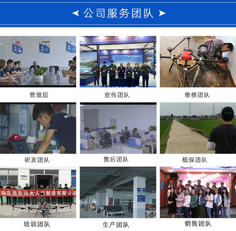 10L-4_公司服務團隊.jpg