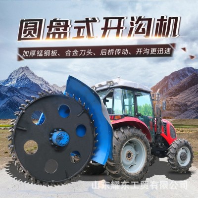 瀝青商混圓盤式開溝機 電纜管道鋪設(shè)硬路面開槽機 農(nóng)用水渠鑿溝機