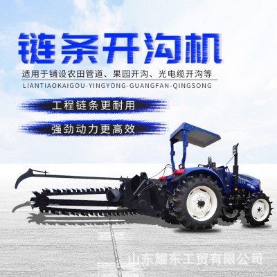 大型農(nóng)用鏈條開溝機 工程管道電纜挖溝機 水利灌溉泥土鏈?zhǔn)介_槽機