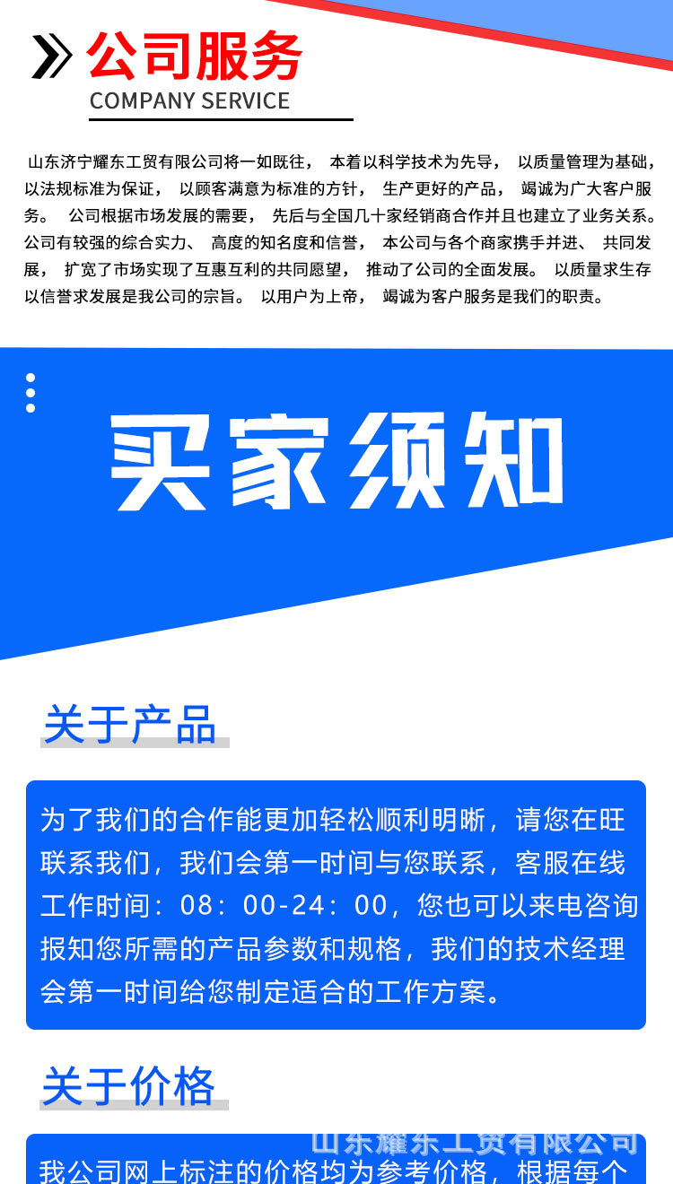 鏈條開(kāi)溝機(jī)_09.jpg