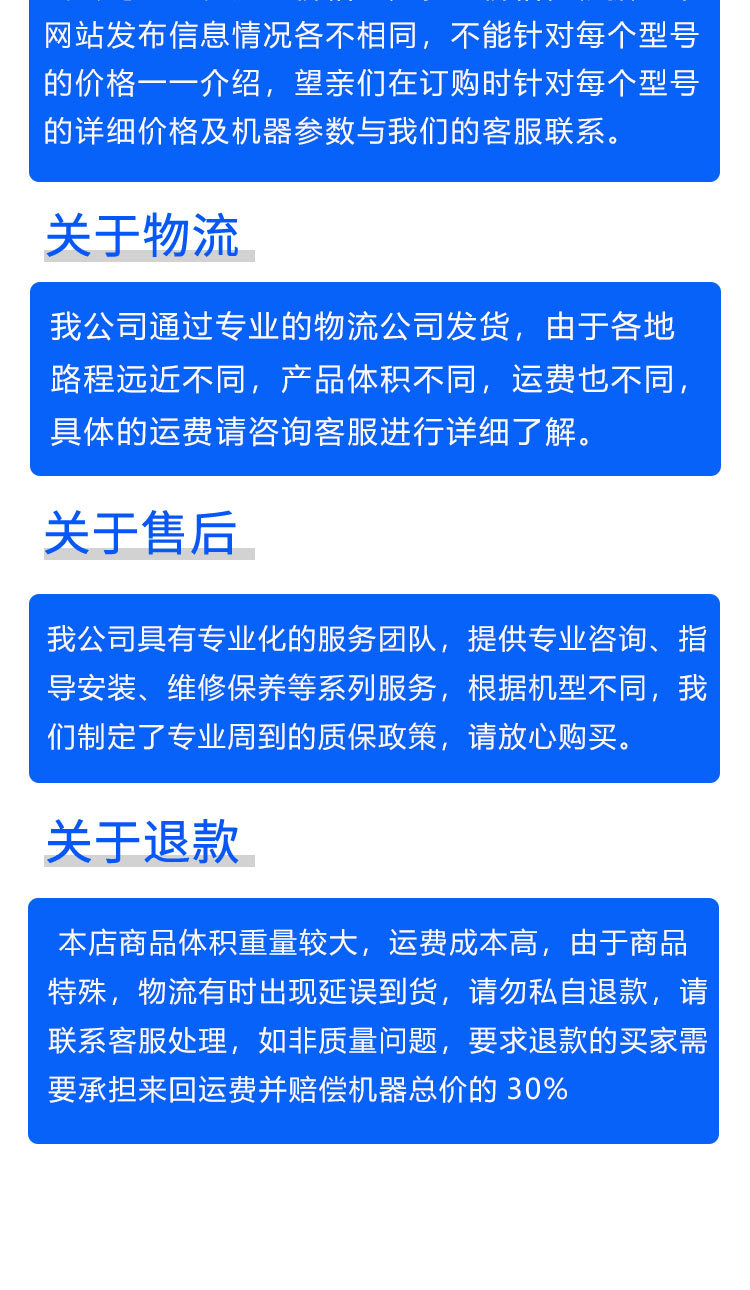 鏈條開(kāi)溝機(jī)_10.jpg