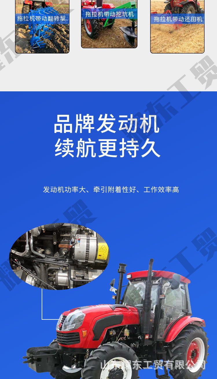 拖拉機(jī)2-恢復(fù)的_05.jpg