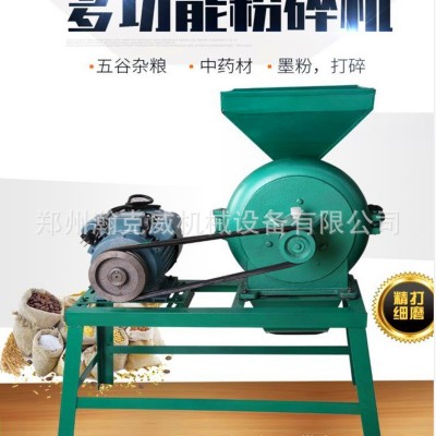 小型糧食磨面粉碎機(jī) 五谷雜糧齒盤(pán)粉碎機(jī) 中草藥帶有篩網(wǎng)打粉機(jī)