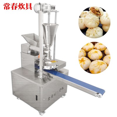 廠家銷售包子機 多功能包子機 包子機食堂專用