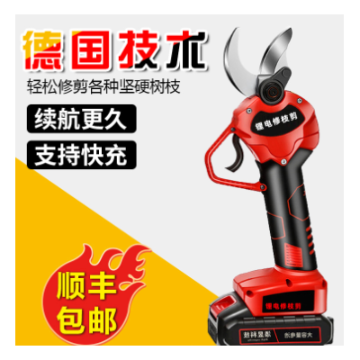 跨境電動剪刀果樹充電式修枝剪鋰電剪樹枝神器園林強(qiáng)力粗枝電剪子