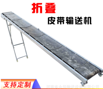 簡易折疊電動小型傳送帶 稻谷裝車好幫手 直接裝袋上東風(fēng)三輪車