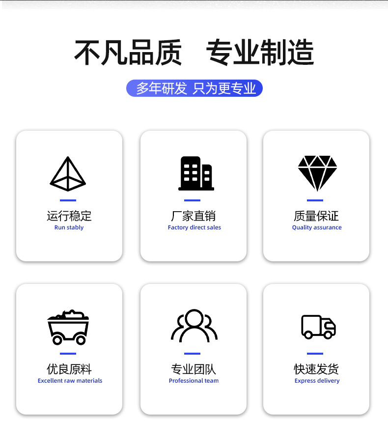 手抓餅包裝機(jī)