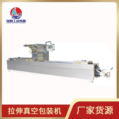 水果黃桃全自動(dòng)拉伸膜真空包裝機(jī) 即食袋裝水果自動(dòng)真空封口機(jī)