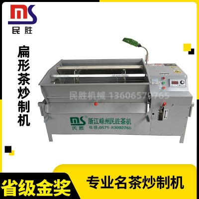 名茶控溫扁形茶炒制機(jī) 半自動高品質(zhì)扁形茶炒制機(jī)