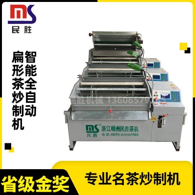 全自動智能扁形茶炒制機(jī) 多功能高品質(zhì)名茶控溫殺青理?xiàng)l機(jī)