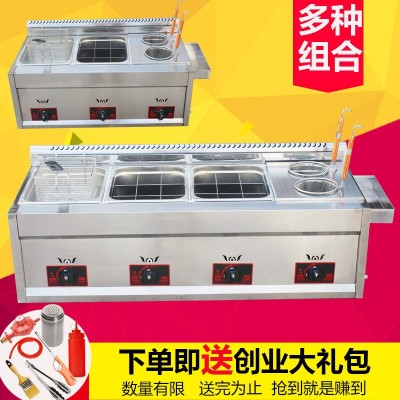 多功能油炸鍋關(guān)東煮鍋臺式燃氣煤氣商用流動擺攤四合一小吃機器