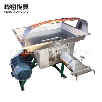 廠家供應(yīng) 多功能自熟年糕機全自動中小型高速年糕機可加工定制