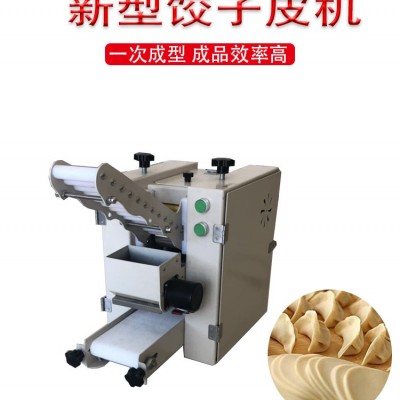 新一代仿手工餃子皮機(jī)器全自動多功能搟面皮機(jī)商用水晶餃子皮設(shè)備