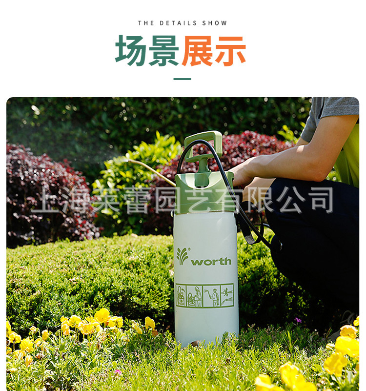 N-5302高壓農藥噴灑器5升_04.jpg