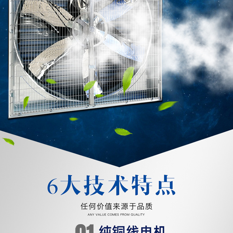 推拉風(fēng)機_06.jpg