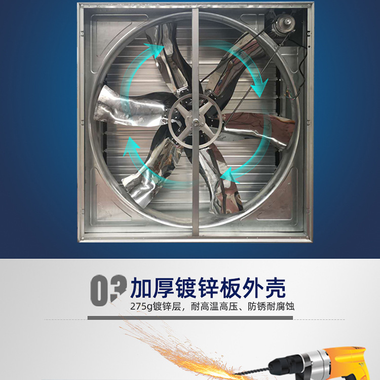 推拉風(fēng)機_08.jpg