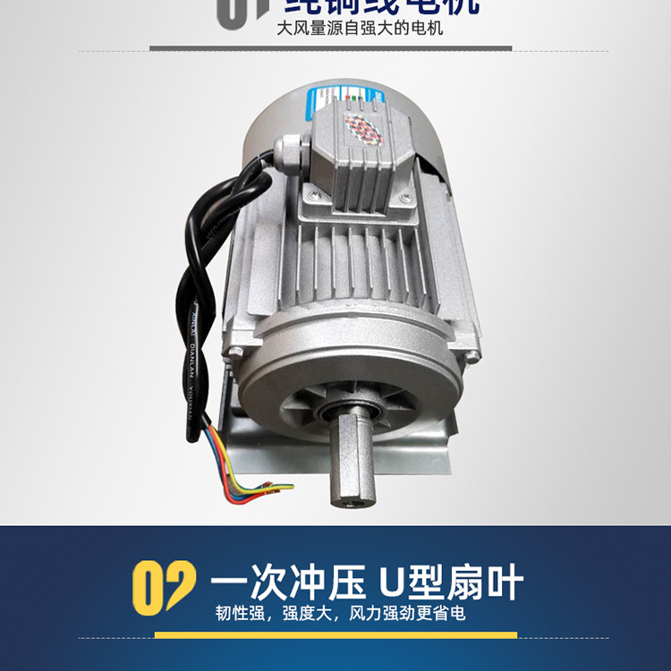 推拉風(fēng)機_01.jpg