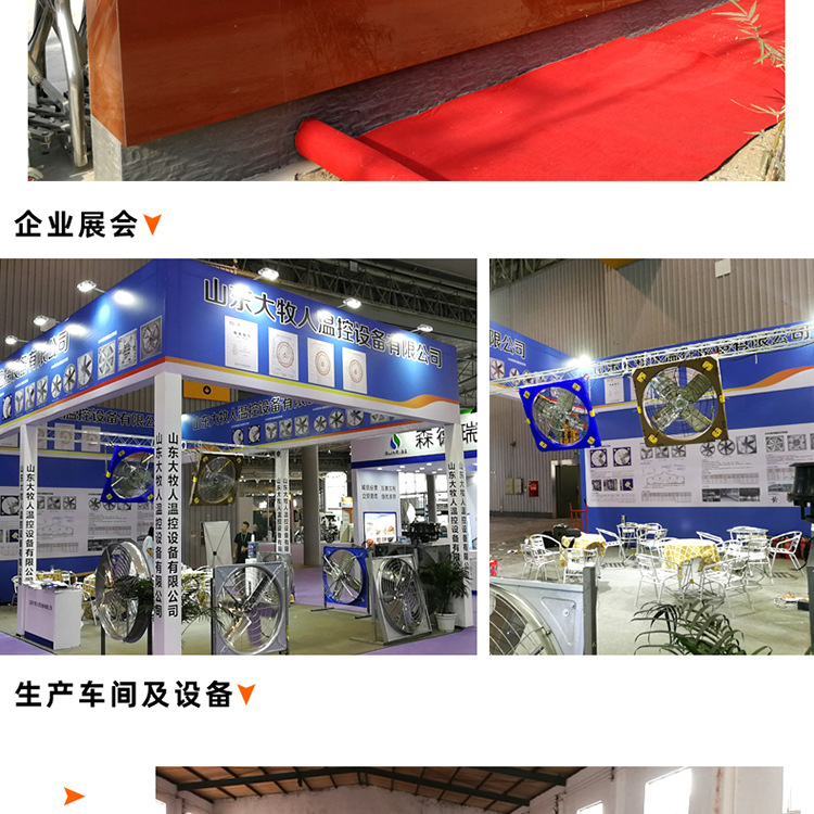 推拉風(fēng)機_14.jpg