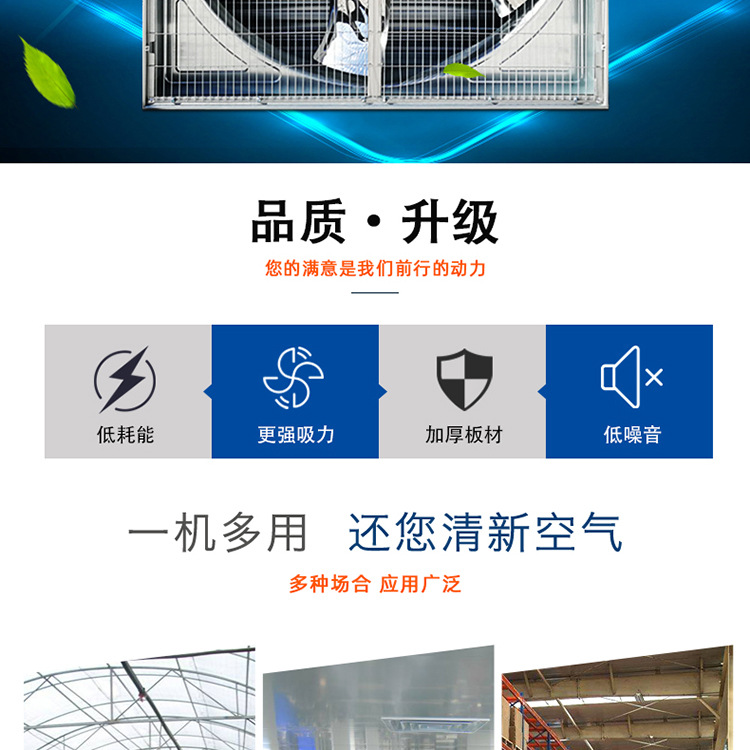 推拉風(fēng)機_02.jpg