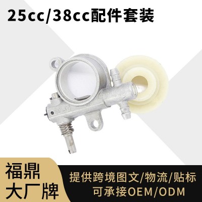 25CC-38CC 2500-3800 專用齒輪油鋸機油泵蝸輪蝸桿傳動