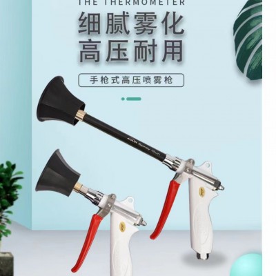新款農(nóng)用高壓打藥?kù)F化噴槍陶瓷噴片可調(diào)節(jié)板式帶罩果樹噴霧防風(fēng)槍