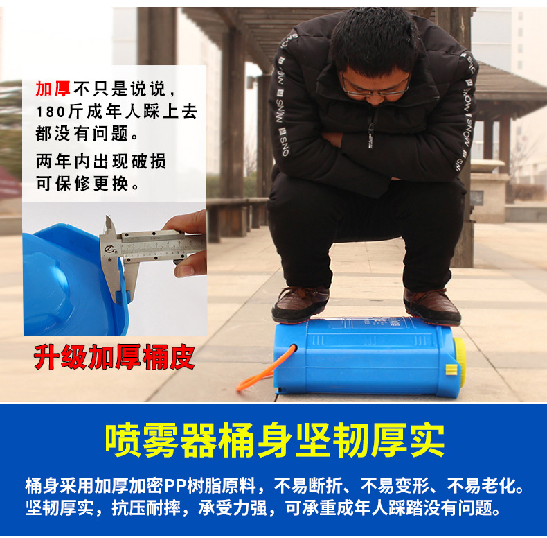 小霸王電動噴霧器詳情-16.jpg