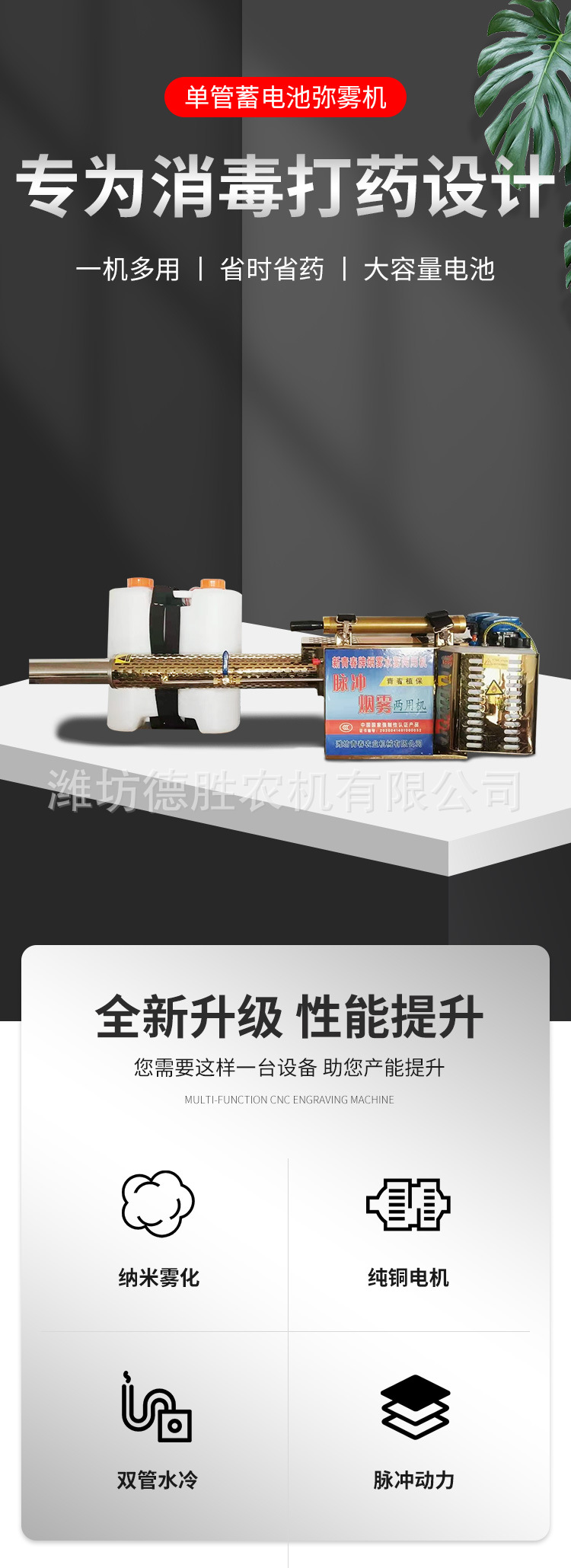 單管蓄電池---更換產品圖_01.jpg