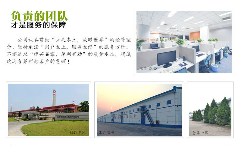 德歐簡(jiǎn)介