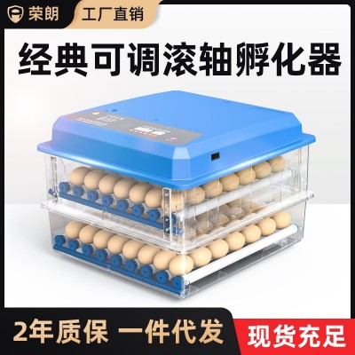 小雞孵化器家用小型孵化機(jī)全自動(dòng)智能孵小雞的機(jī)器孵蛋器孵化設(shè)備