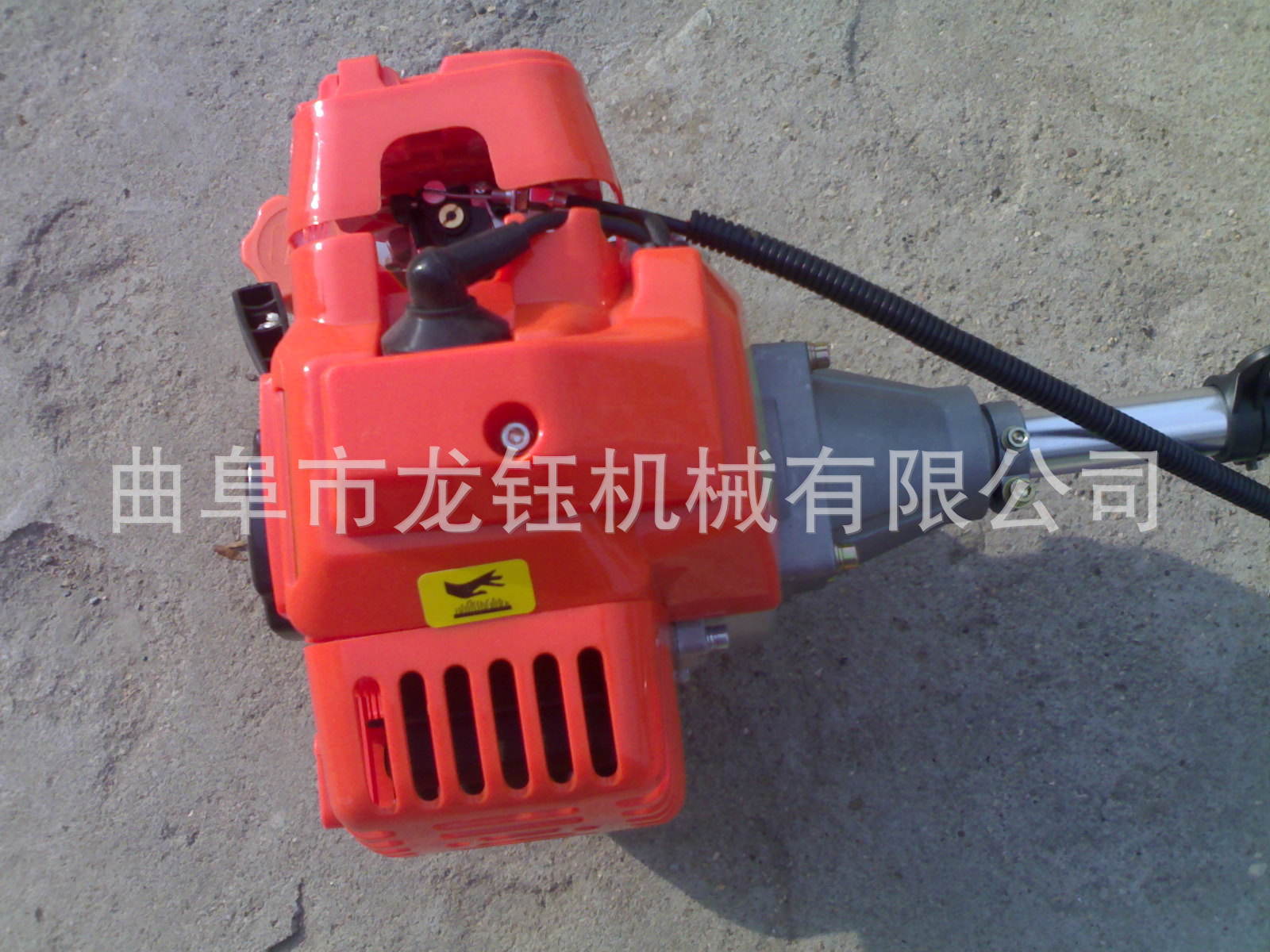 斜跨式割草機