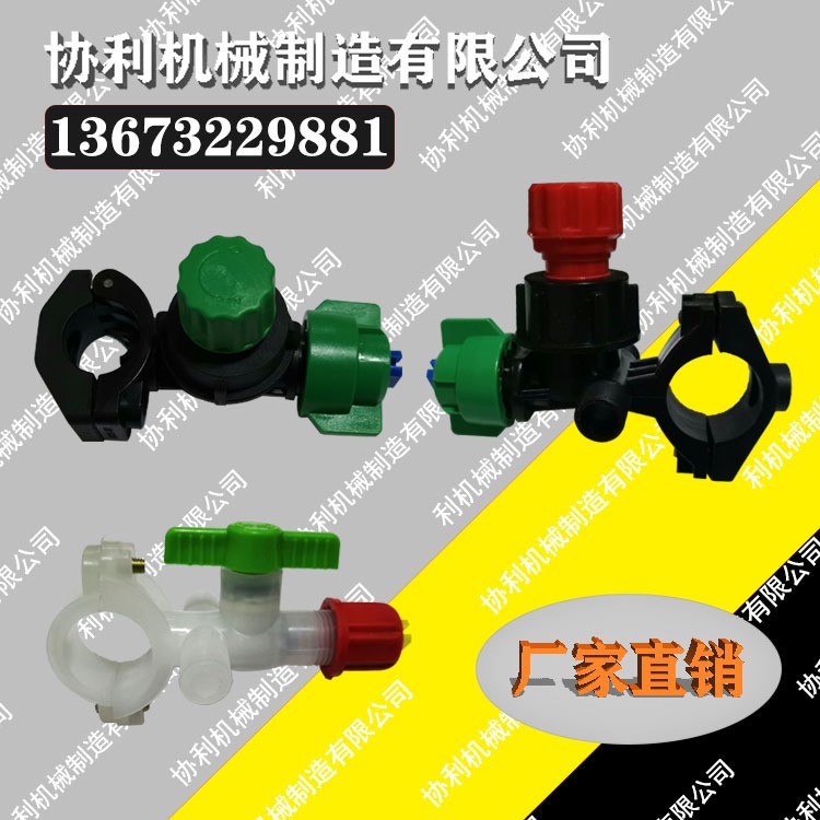 廠家直銷噴藥機打藥機噴霧器噴嘴高壓噴頭內走水外走水農用