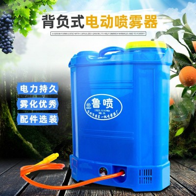 廠家批發(fā) 背負(fù)式16L/18L/20L農(nóng)用電動打藥機(jī) 12V電動噴 霧器可選做