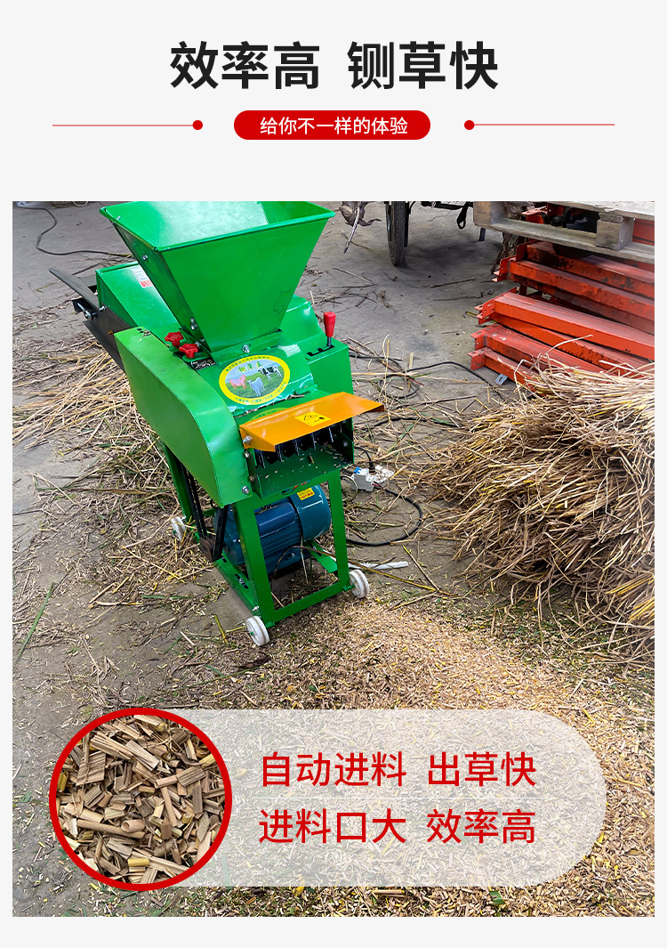 鍘草機_05