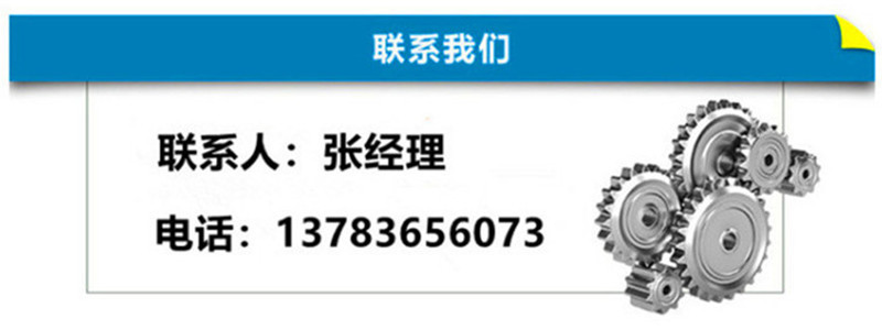 聯(lián)系我們.jpg