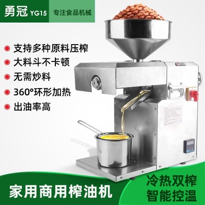 廠家直供不銹鋼榨油機 商用小型全自動 花生菜籽壓榨機
