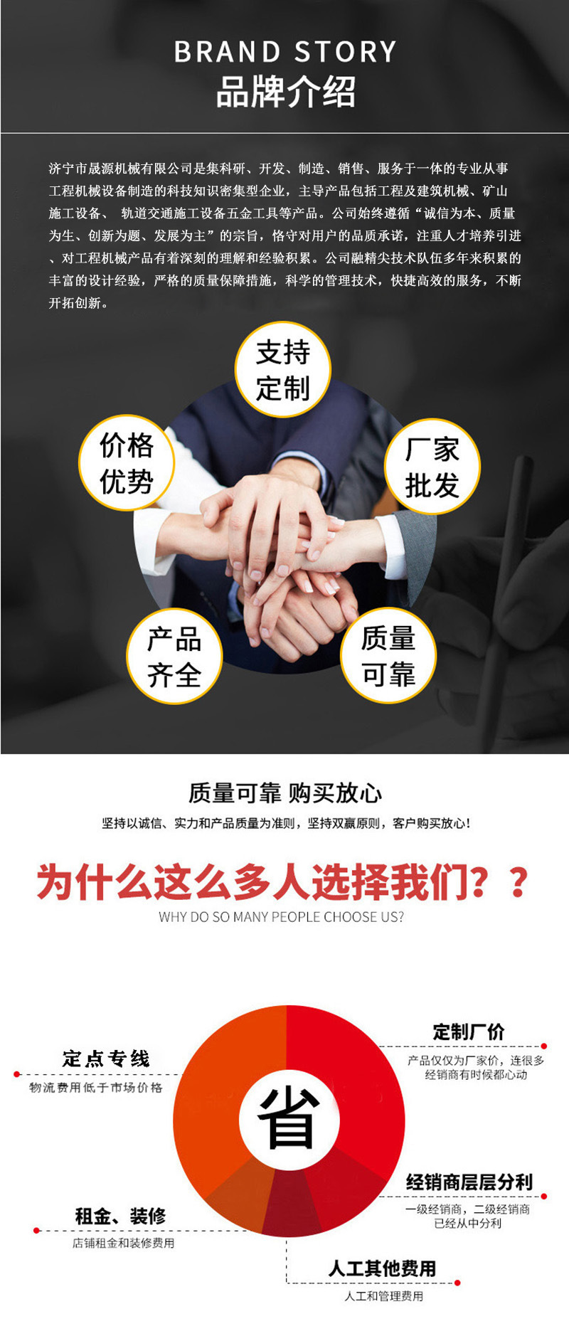 新詳情頁(yè)介紹800.jpg
