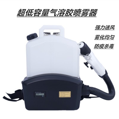 超低容量噴霧器 8L背負式噴霧器 氣溶膠電動噴霧器消毒防疫噴霧機