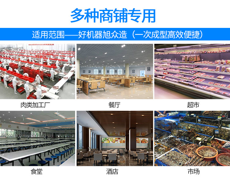 新602包心肉丸機(jī)750詳情頁_12